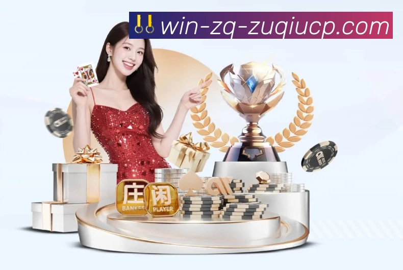 体彩比分实时更新分析，助你掌握比赛动态